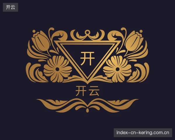 关于开云中国官网